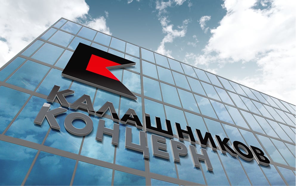 Концерн "Калашников"