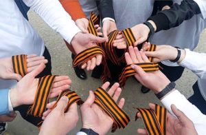 Георгиевская ленточка