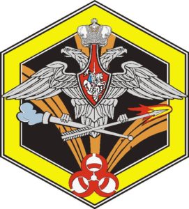 РХБЗ