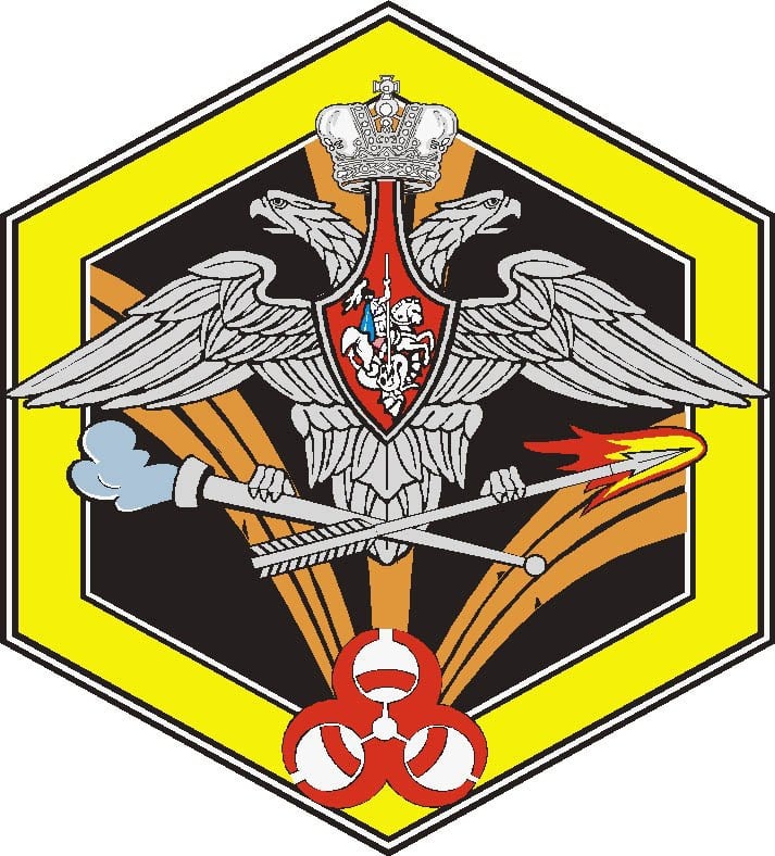 РХБЗ