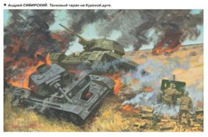 Начало войны