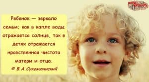 Научи хорошему