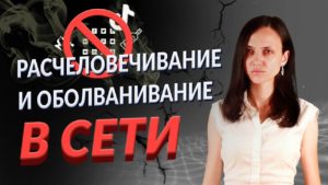 Анастасия Лубенец об интересном и полезном
