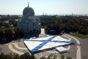 Андреевский флаг
