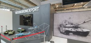 Рособоронэкспорт