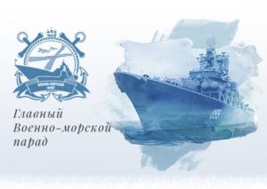 ГВМП