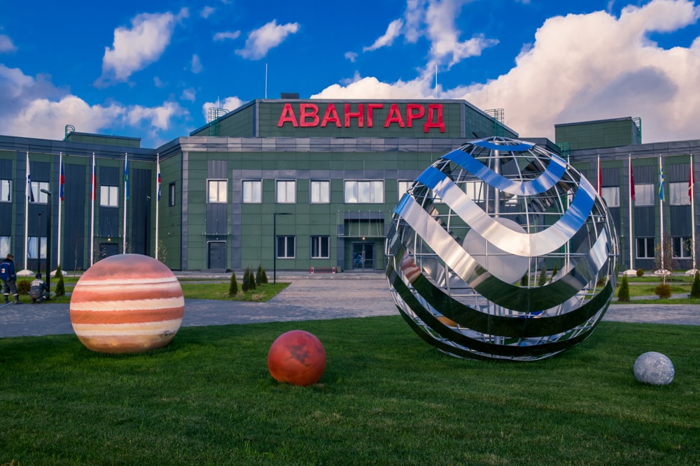 Учебно-методический центр «Авангард»