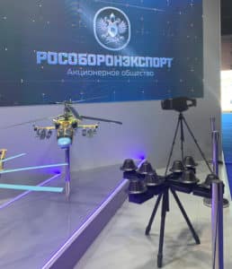 решения в области противодействия БЛА