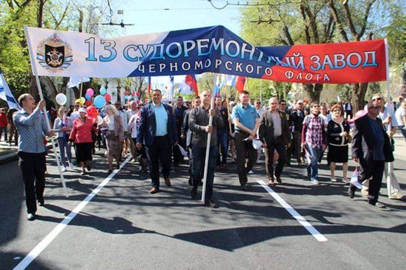 колонна демонстрантов Севастопольского 13-го судоремонтного завод