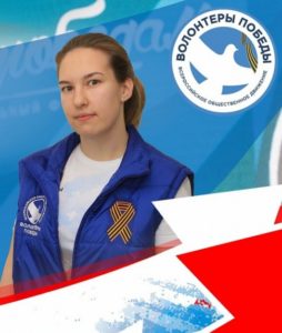 Пахомова Анастасия из г. Санкт-Петербурга