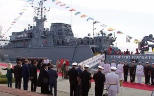 Корабль противоминной обороны Георгий Курбатов