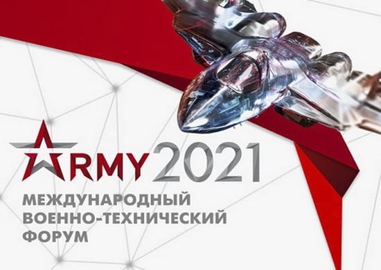 МВТФ «Армия-2021