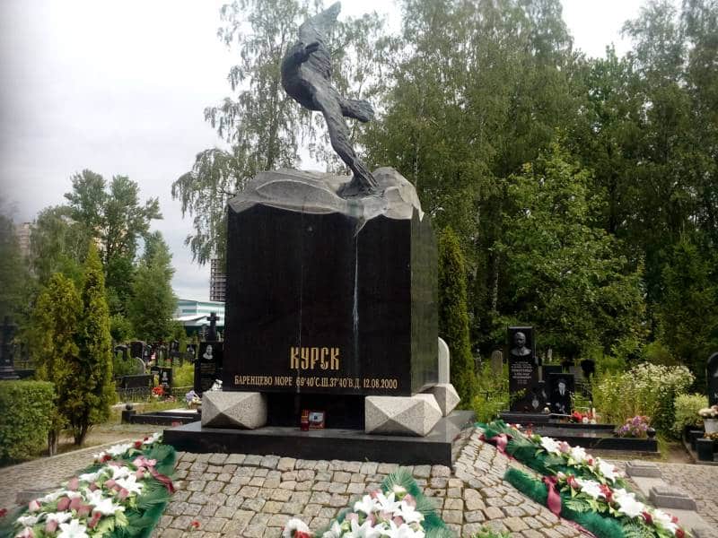 Мемориал подводникам «Курска» в Санкт-Петербурге