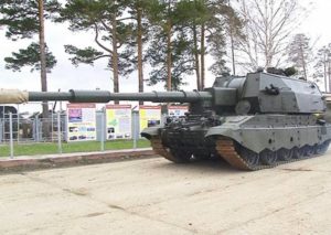 самоходная артиллерийская установка Коалиция-СВ