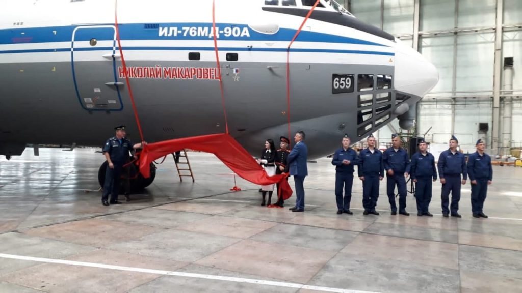 тяжелый военно-транспортный самолет Ил-76МД-90А