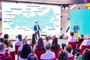 Всероссийский форум «ПроеКТОриЯ»