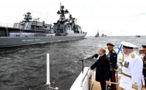Военно-морской парад ко Дню ВМФ