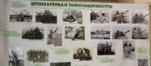 Выставка в музеи