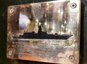 Закладка нового корабля из стапельных цехов Амурского ССЗ