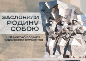 Минобороны России запустило новый мультимедийный раздел