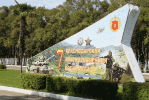 Принято решение о перевооружении 7-й российской военной базы в Абхазии