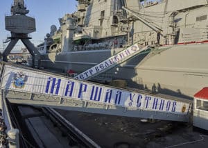 ракетный крейсер «Маршал Устинов»
