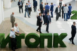 форум ИТОПК-2021