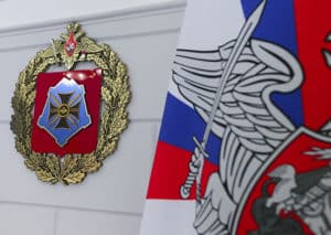 Южный военный округ герб