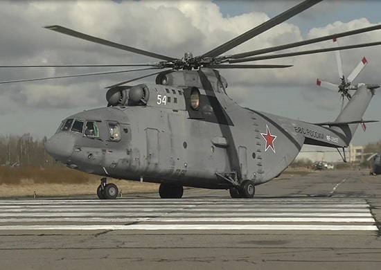 вертолет Ми-26