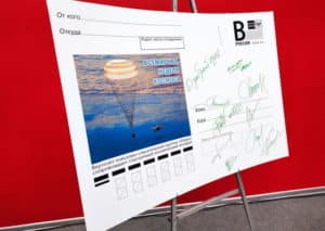 презентация почтовой марки в рамках Всемирной недели космоса