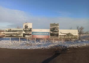 В-Прудбое-ввели-новейший-комплекс-по-уничтожению-БЛА