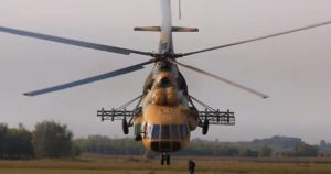 Ми-17 ВВС Перу