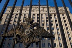 Штаб Министерства обороны РФ