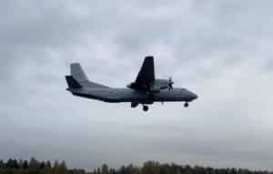 АН 26 ВКС