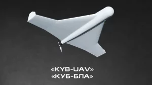 Барражирующие боеприпасы «Куб» для БПЛА
