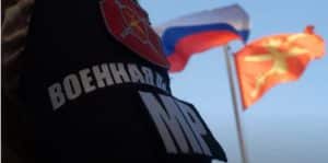День военной полиции-2021
