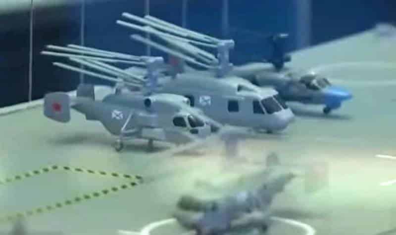 модель перспективного российского палубного вертолета Ка-65 «Минога»