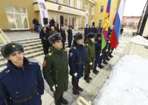 В Армавире после ремонта открылся Дом Юнармии