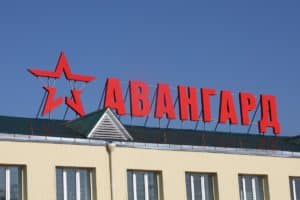 в ЦВО откроется шесть учебно-методических центров «Авангард»