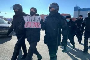Задержание