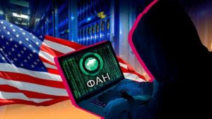 Ddos атака на РИА ФАН