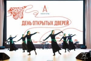 День открытых дверей в центре «Авангард»