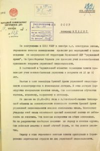 Минобороны-РФ-рассекретило-документы-о-действиях-бандеровцев