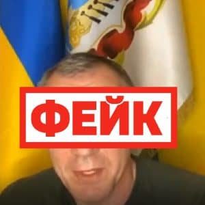 Фейк-власти Украины минимизируют ущерб для местных жителей