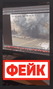 фейк: российские ракеты атакуют центр харькова