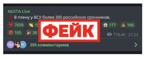 российские срочники задействованы в спецоперации на Украине