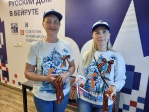 Волонтёры-Победы-вручают-Георгиевские-ленты-по-всему-миру