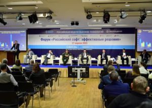 Консолидация потенциала в сфере ИТ-технологий