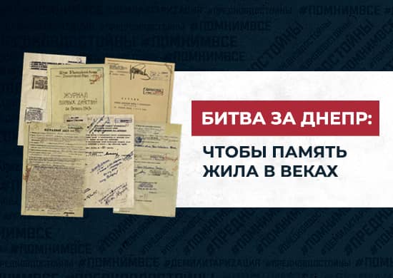 МО запускает мультимедийный раз