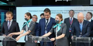 Петербургский международный экономический форум